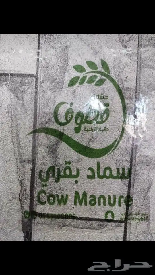 مطبعة طباعة كرت ستيكر بنر بروشور منيو ليبل فاتوة سند ختم 2