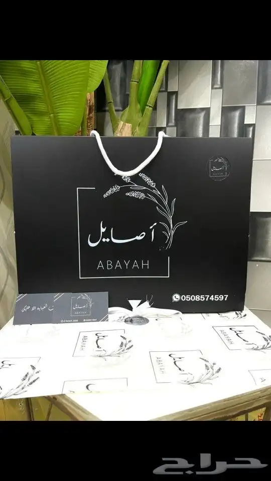 مطبعة طباعة كرت ستيكر بنر بروشور منيو ليبل فاتوة سند ختم 7