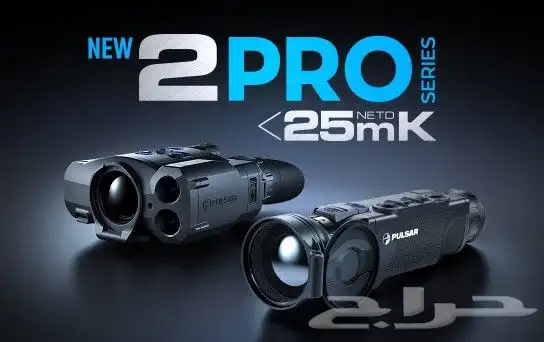 دربيل بولسار حراري ليلي اوربي يركب على السلاح مواصفات خاصه 16