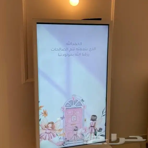 شاشات ضيافة وترحيب 2
