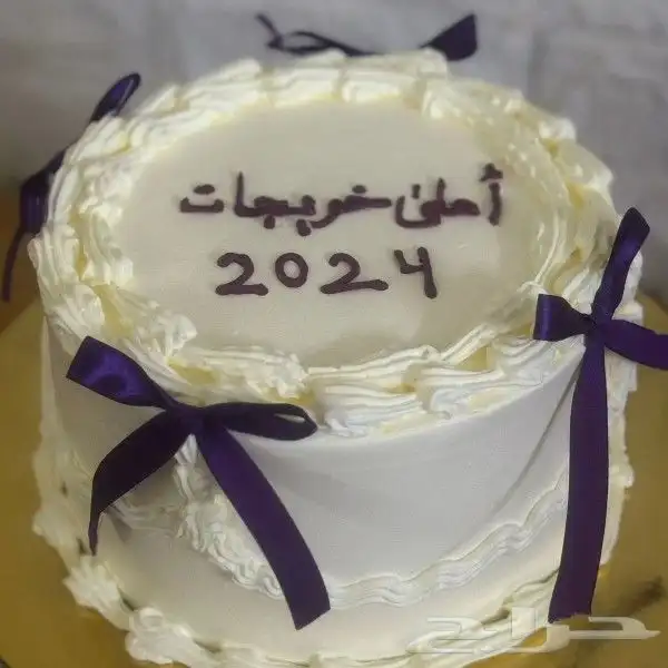 كيكة لمناسباتك 3