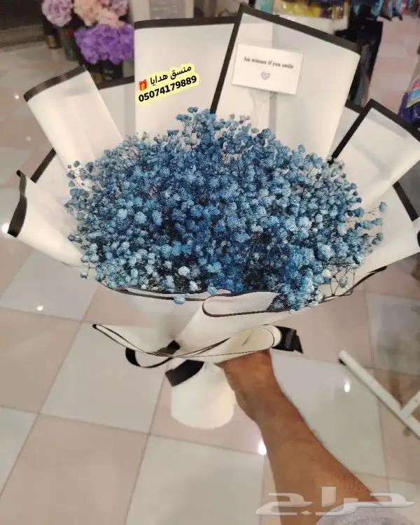 محل توصيل هدايا ابها بنفس اليوم خميس مشيط الواديين احد رفيده 2