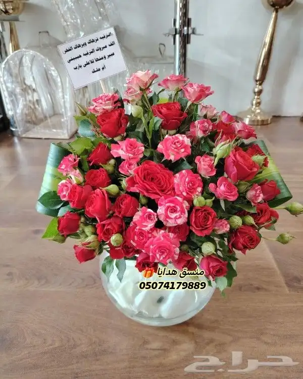 محل توصيل هدايا ابها بنفس اليوم خميس مشيط الواديين احد رفيده 9