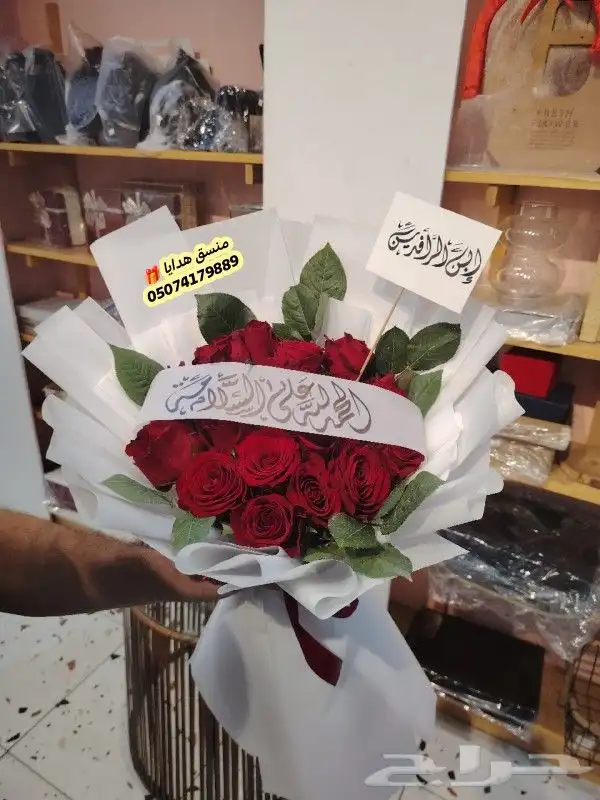 محل توصيل هدايا ابها بنفس اليوم خميس مشيط الواديين احد رفيده 5