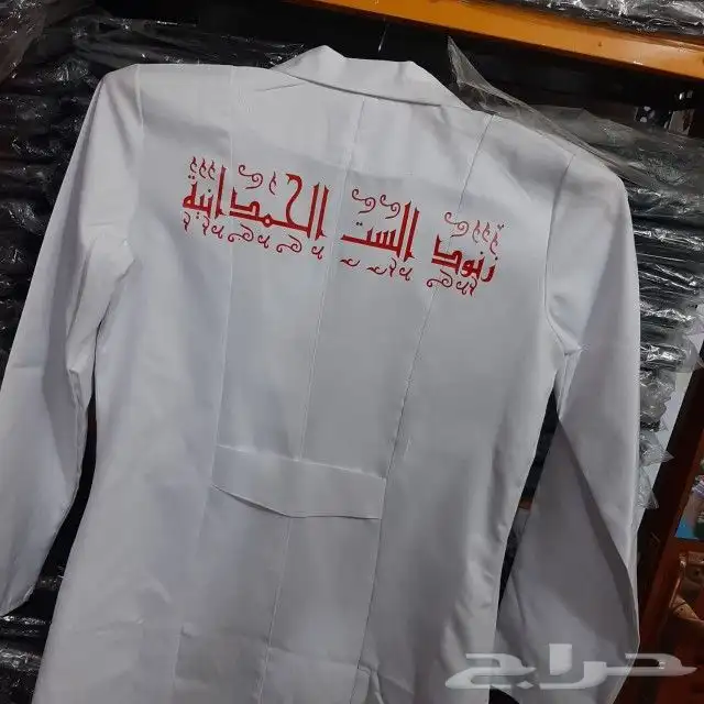نوت بوك_اكواب_اكياس_بوكسات_بكجات_تيشيرتات 4