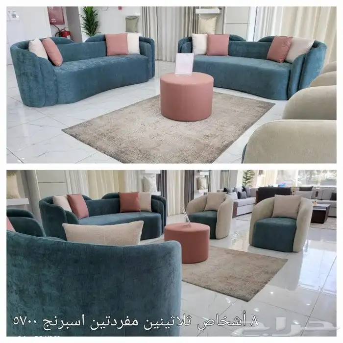 كنب جاهز مودرن تصميم أمريكي 16
