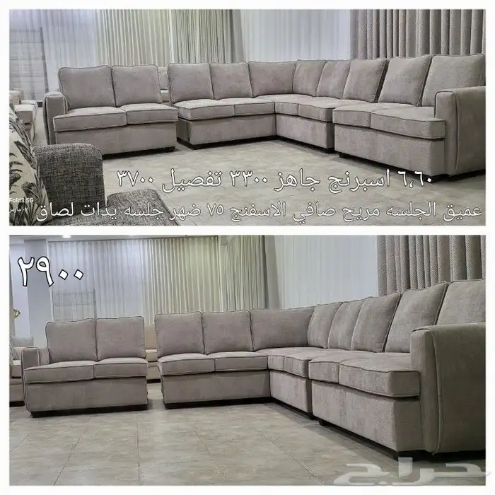 كنب جاهز مودرن تصميم أمريكي 10