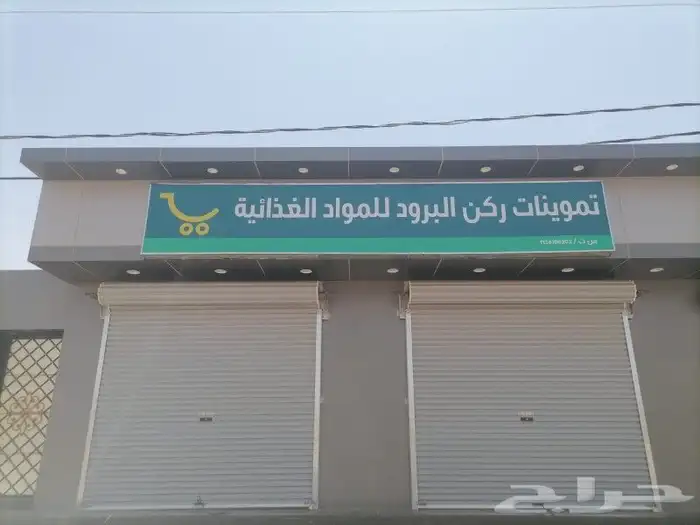 خطاط القصيم بريدة 0