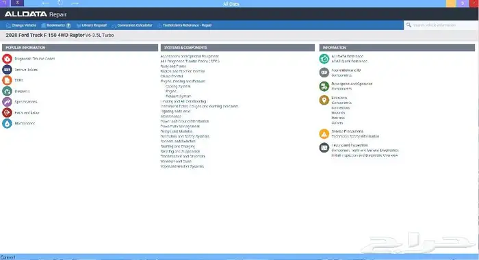 Alldata بيع اول داتا الاصلي الولايات المتحدة الأمريكية 19