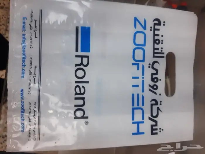 دعاية وإعلان 1