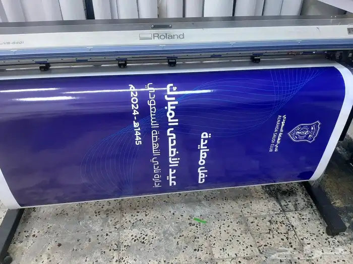 دعاية وإعلان 2