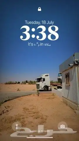لوبد للإيجار متواجد في الرياض 1