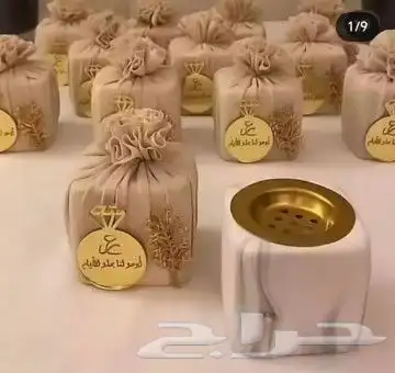 هدايا تخرج 1