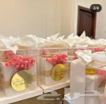 هدايا تخرج 4