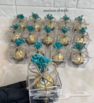 هدايا تخرج 3