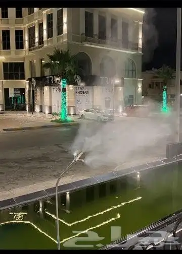 رذاذوصباب 7