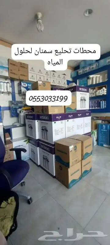 فلاتر تحليه بيع تركيب صيانه 0