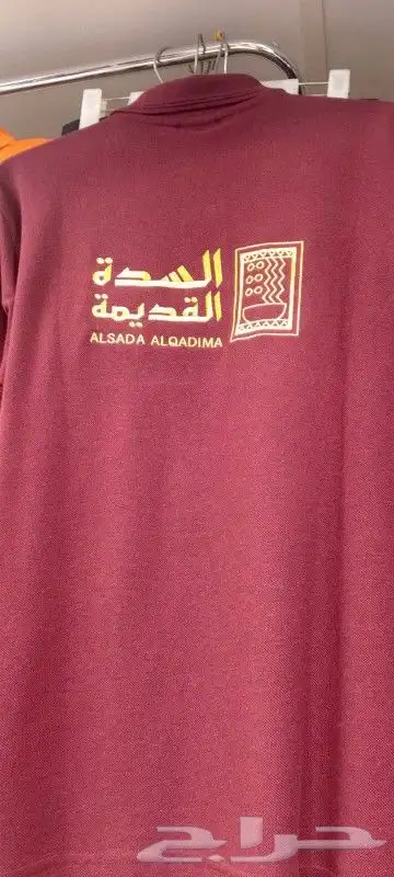 تطريز شعارات 1