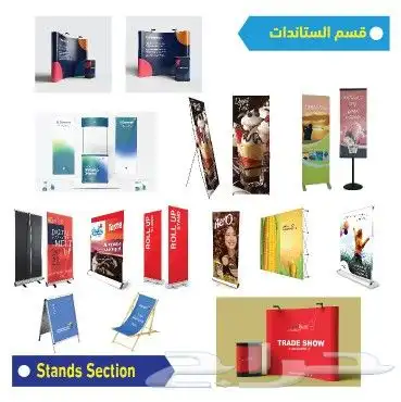 ستاندات جاهزة وتفصيل رول اب بوب اب اكريلك فوركس واستيكر 4