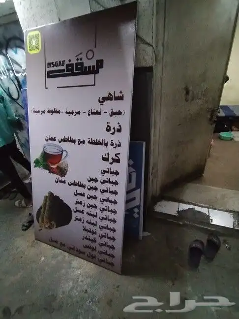 ستاندات جاهزة وتفصيل رول اب بوب اب اكريلك فوركس واستيكر 6