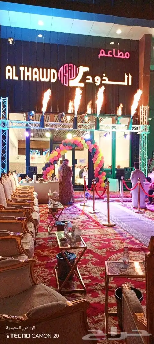 تأجير وتركيب أضاءت 5