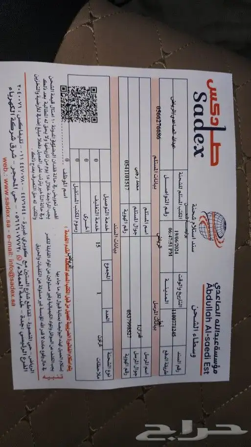 مساعدات مازدا cx9 2018 9