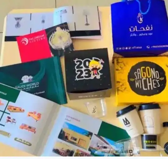 طباعة ومطبوعات 4