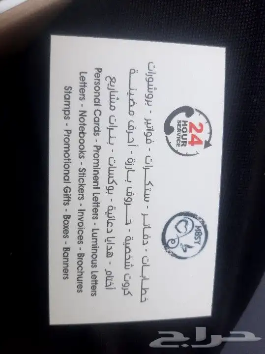 دعاية وإعلان 4