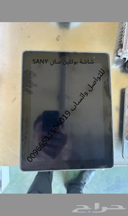 كمبيوترات و شاشات و ضفاير لجميع انواع المعدات والمولدات 2