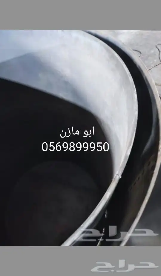 براميل مندي دفن وتنفع سطحية 5