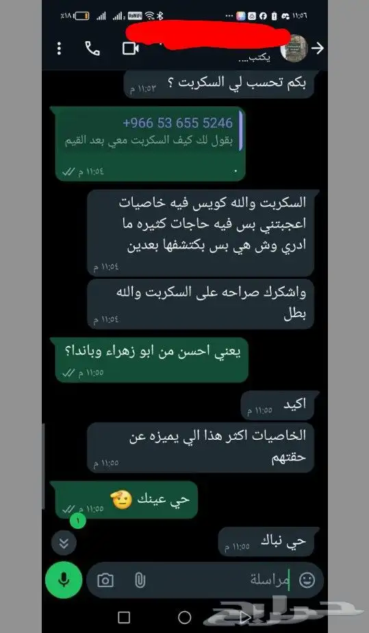سكربت كود 20 MW3 1