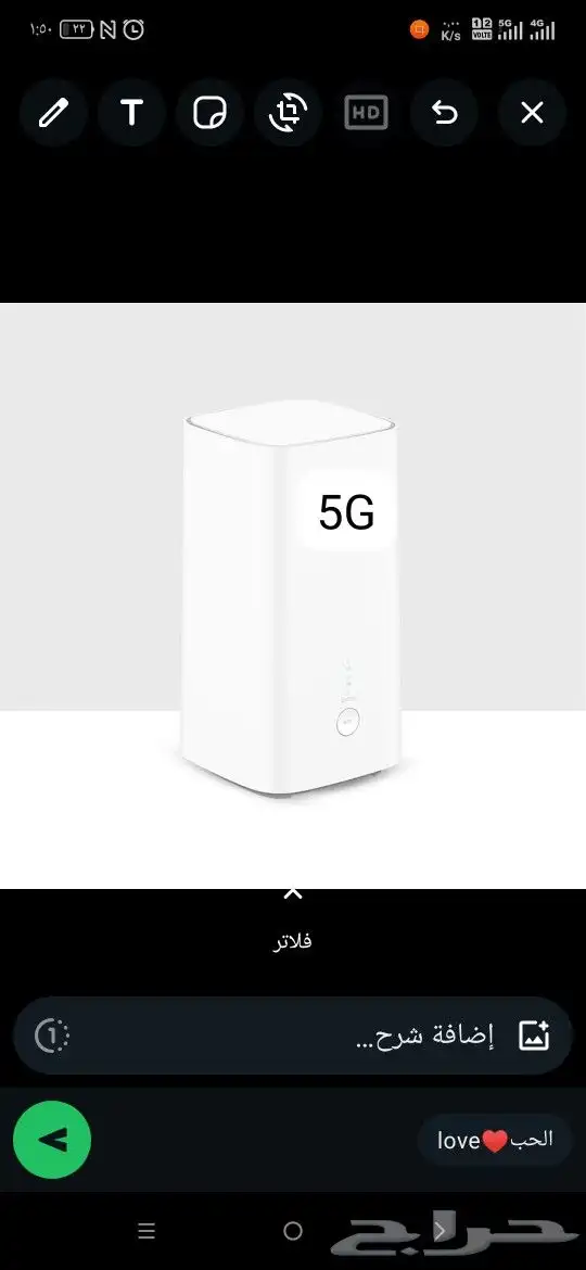 راوتر هواوي CPE 5 كل شبكات 5G 1