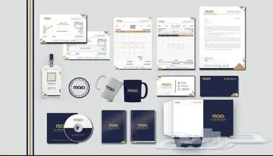 تصميم هوية بصرية تجارية كاملة 2