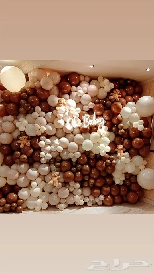 احلى واجمل بلونات 2