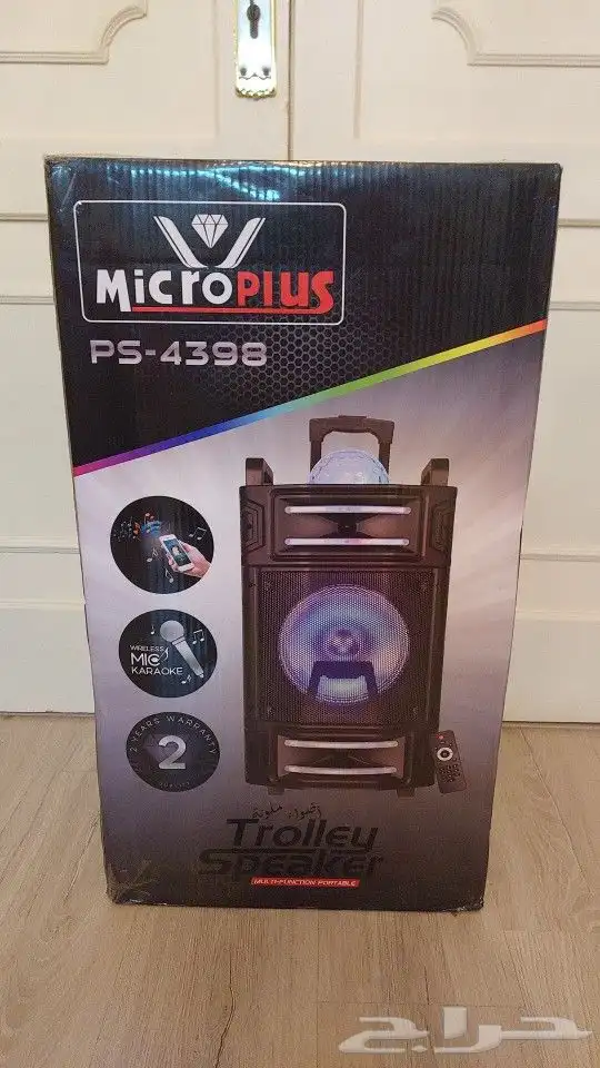 سماعه كبيره مع الاضاءه أنوار جديده 1