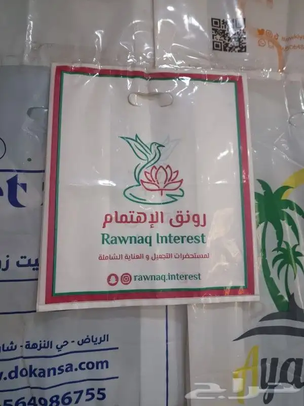 مطابع دعاية وإعلان 0
