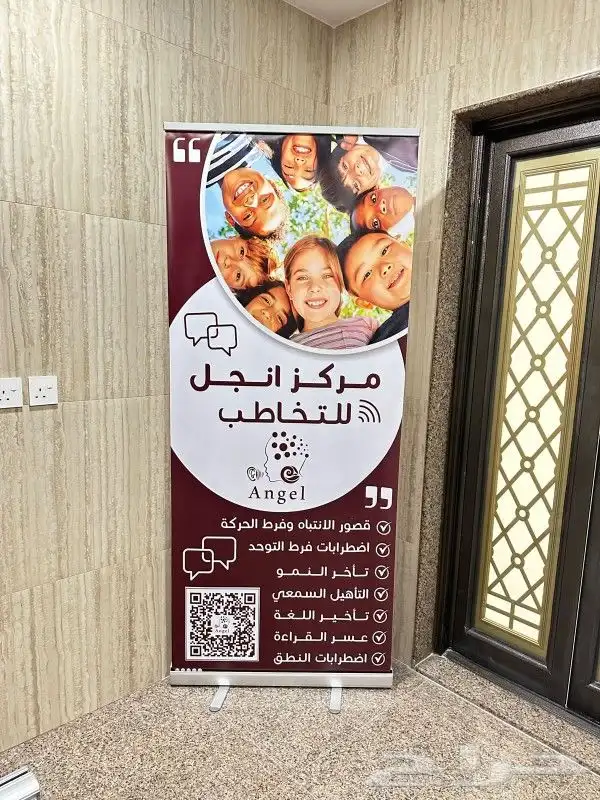 ستاندات جاهزة وتفصيل رول اب بوب اب اكريلك فوركس واستيكر 0