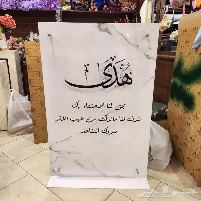 ستاندات جاهزة وتفصيل رول اب بوب اب اكريلك فوركس واستيكر 1