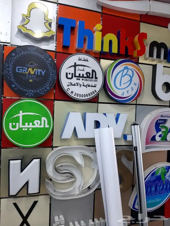 دعاية وإعلان 5