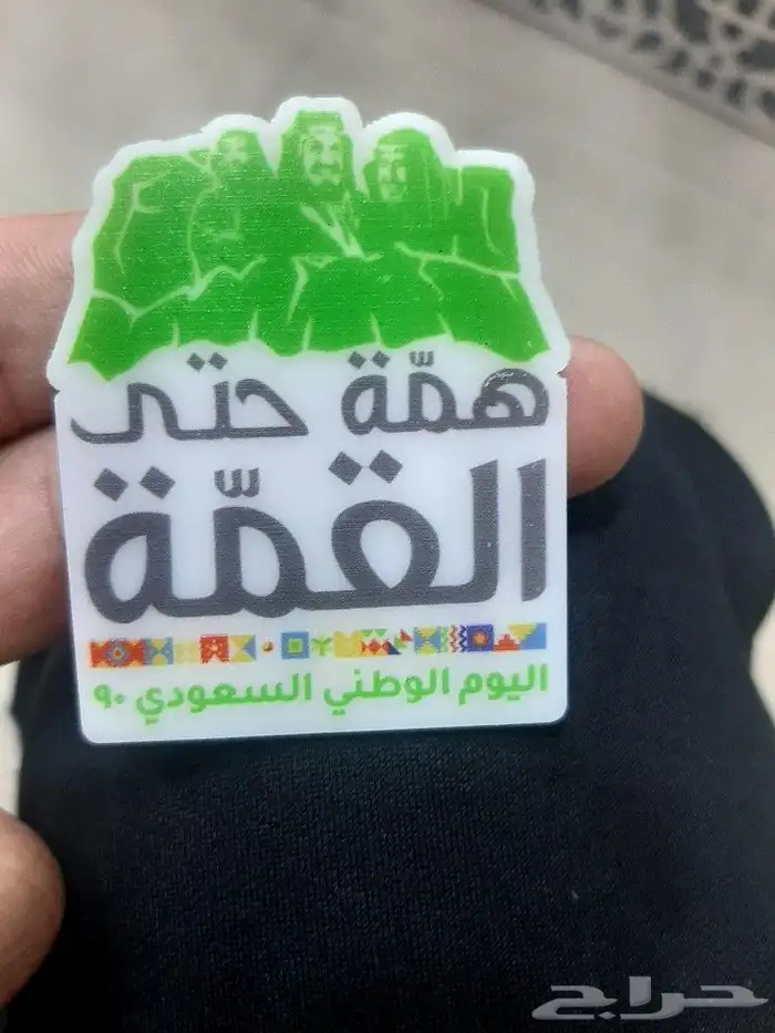 دعاية وإعلان 0