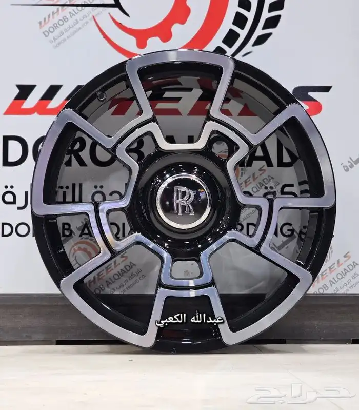 جنوط رولز رويس بلاك بادج روز رايس روز رايز مقاس 21 0