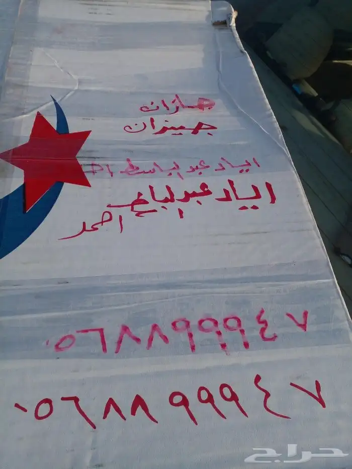 كراسي مكينه مازداCx9 مقصات Cx9 مساعدات Cx9 دوده Cx9 8