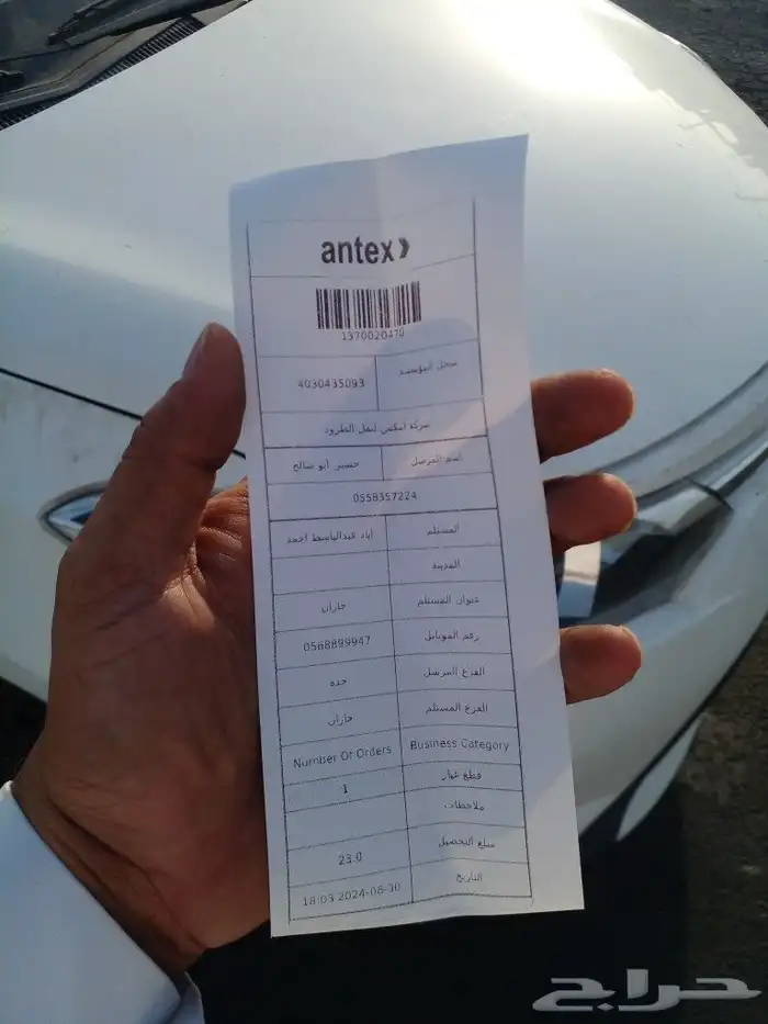 كراسي مكينه مازداCx9 مقصات Cx9 مساعدات Cx9 دوده Cx9 9