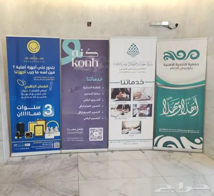 ستاندات جاهزة وتفصيل رول اب بوب اب اكريلك فوركس واستيكر 5