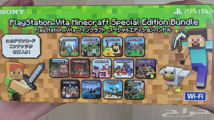 بلايستيشن فيتا نسخة ماينكرافت حاله نادرة PS VITA Minecraft 2
