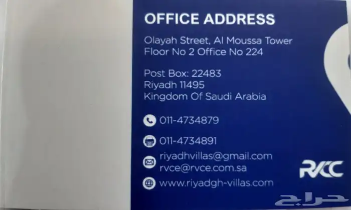 مطابع أكياس.بوكس.ستكر .بنر .كروت .فواتير.بروشور.بروفايل 6