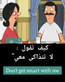 مدرس لغة إنجليزية محترف ومتمكن 1