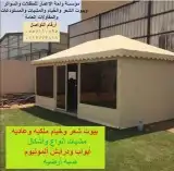مظلات مواقف سيارات ومظلات الجلسات حدائق خيام 3