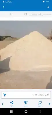 أسمنت بطحاء بلك طوب 3