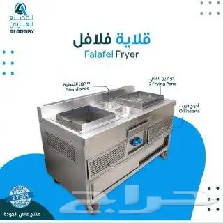 معدات مطاعم ثلاجات سخنات وشويات وشورمات ومداخن وطاولات 4